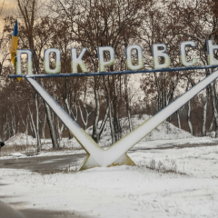 Покровський напрямок: бойові дії на фронті
