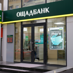 Шахрайство в месенджерах: вимоги зловмисників про дані карток