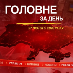 Зеленский встретился с Фицо в Киеве