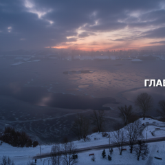 Прогноз погоди на 28 лютого: туман, ожеледиця та різкі перепади температури