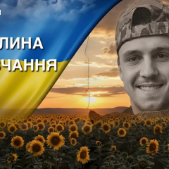 Портрет Игоря Замоцкого, героя Украины