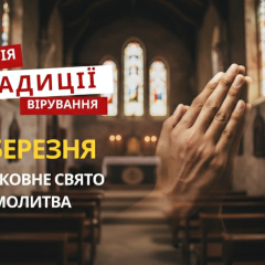 Свят Теодот. Прикмети про літню погоду