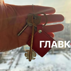 Аренда жилья в Киеве упала на 11%