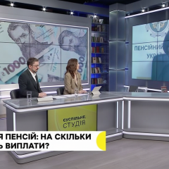 Индексация пенсий с 1 марта 2026