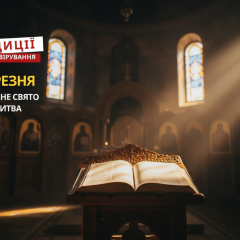 3 марта: Почитание трех мучеников и наблюдение за народными приметами весны