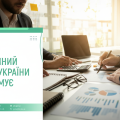 Кошта Укрпошти з символікой пенсій і лікарняних