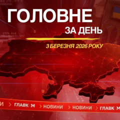 Готовність України до вступу в ЄС