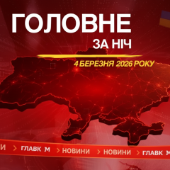 Атаки на Волгоград, збиття вертольота
