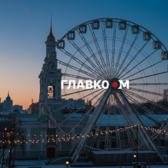 Огляд колеса на Контрактовій площі
