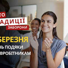 Народні прикмети та свята 6 березня