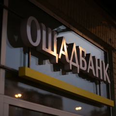 Затримані інкасаторські машини Ощадбанку в Угорщині