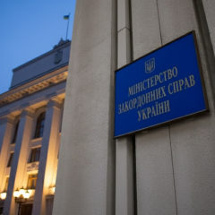 Семь украинцев и имущество госбанка
