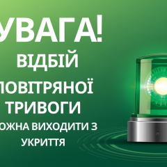 Зруйновані будівлі від авіаударів у Києві