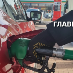 Заблокована Ормузька протока: можливий дефіцит пального