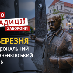 Портрет Тараса Шевченко и венок