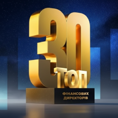 ТопФинансы-2026: награды лучшим финансовым директорам