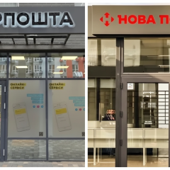 Укрпочта не отвечает бизнесу на запросы