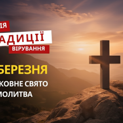 Память святого Феофана весенние предзнаменования
