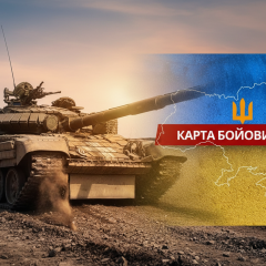 Бои на фронте: 128 столкновений за день