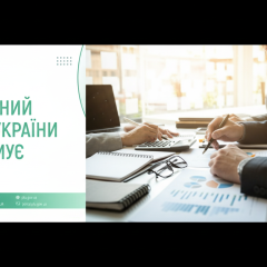 Пенсионный фонд выплатил 32,5 млрд грн на пенсии