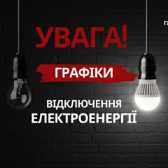 Розетка з вимкненим світлом вдома