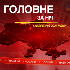 Французский военный погиб при атаке Ирана