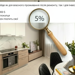 Люди глядять на законопроєкт в рієлторів