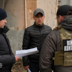 Фото агента ФСБ на фоне Днепра