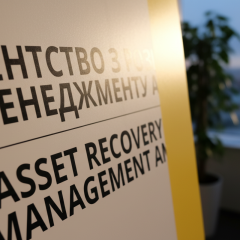 Зброя та нерухомість у кримінальних справах