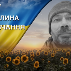 Старший солдат Сергій Сінчук