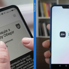 Paper ticket: how to opt out