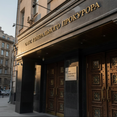 Нарушение закона в деле СБУ