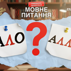 Филолог исправляет ошибку в хите Victoria Niro