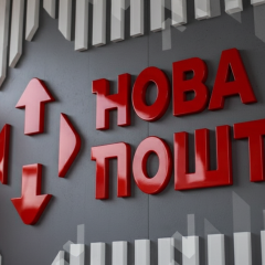 Глобальное расширение Новой почты: КНР, Канада и европейские страны