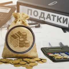 МВФ требует повышения налогов
