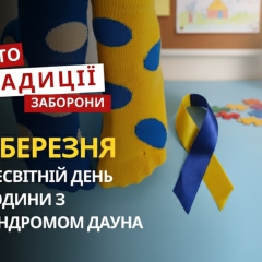 Женщина с синдромом Дауна читает поэзию
