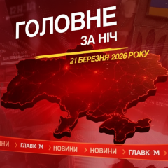 Продажа иранской нефти в США