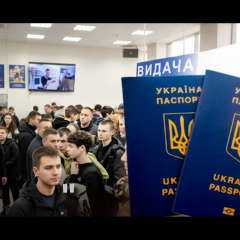 Зміни в оформленні паспортів
