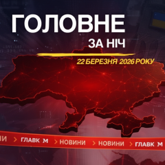 Нічна атака дронів на Київщину