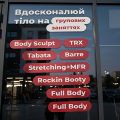 Клиентки в спортклубе без обслуживания
