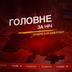 Ночные атаки дронов в РФ и Украине