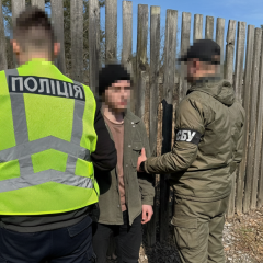 Затриманий 21-річний росіянин через інтернет