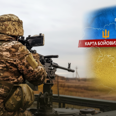 Мапа фронту після 168 боїв