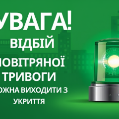 РФ вдарила по інфраструктурі в Києві