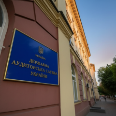 Порушення на 71 млн грн у ДП 'Документ'