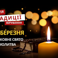 Пост и рыба: почему разрешено