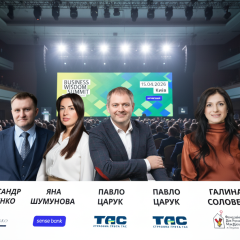 Бізнесовий Саміт Мудрості 2026: понад 40 спікерів про бізнес, ШІ та нові ринки