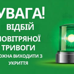 Балістична ракета під час польоту