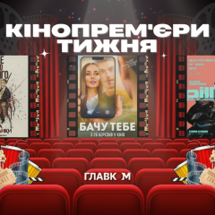 Плакат фильма 'Сумерки' и другие новинки