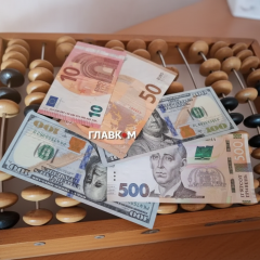 Курсы валют на 26 марта